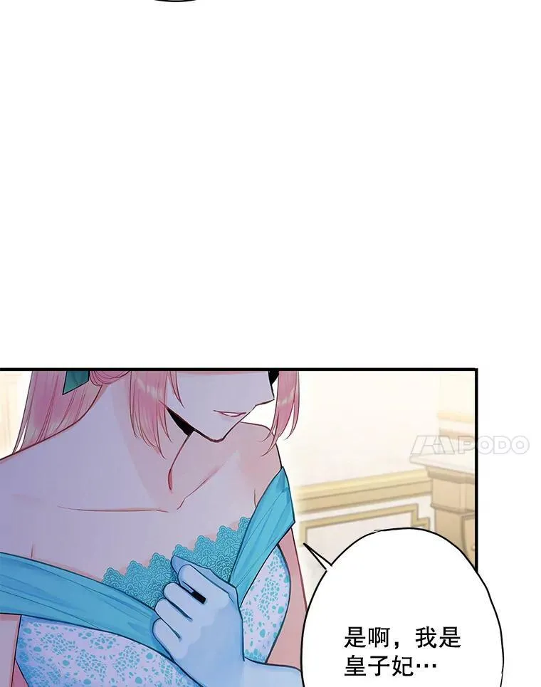 74.离别前夕77