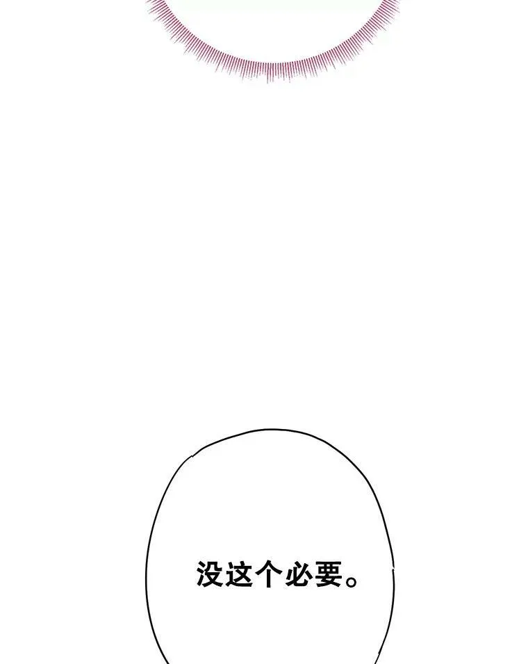 112.携证人归来80