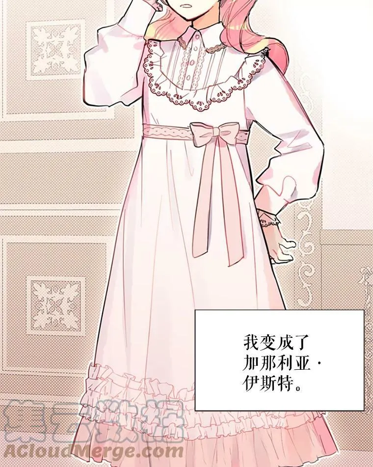 1.穿越30