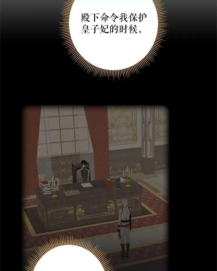 31.无理取闹的哥哥74