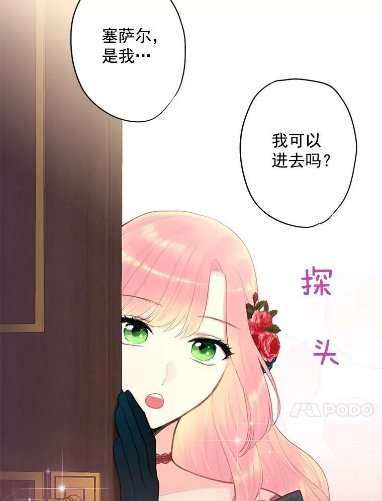 55.人气投票62