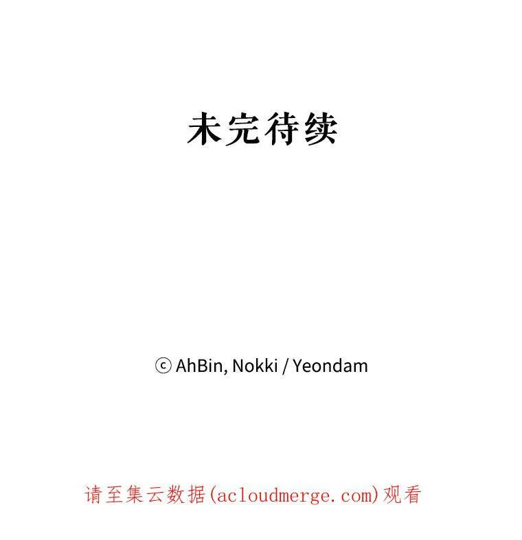 110.威逼利诱94