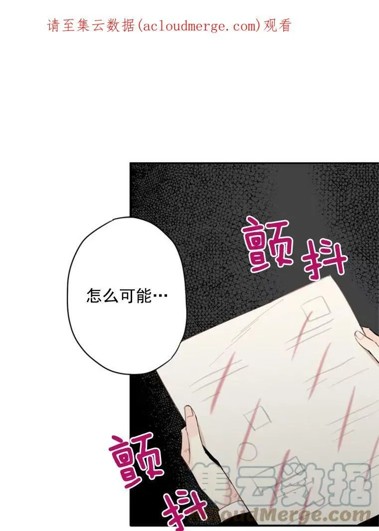 35.二皇子的心思0