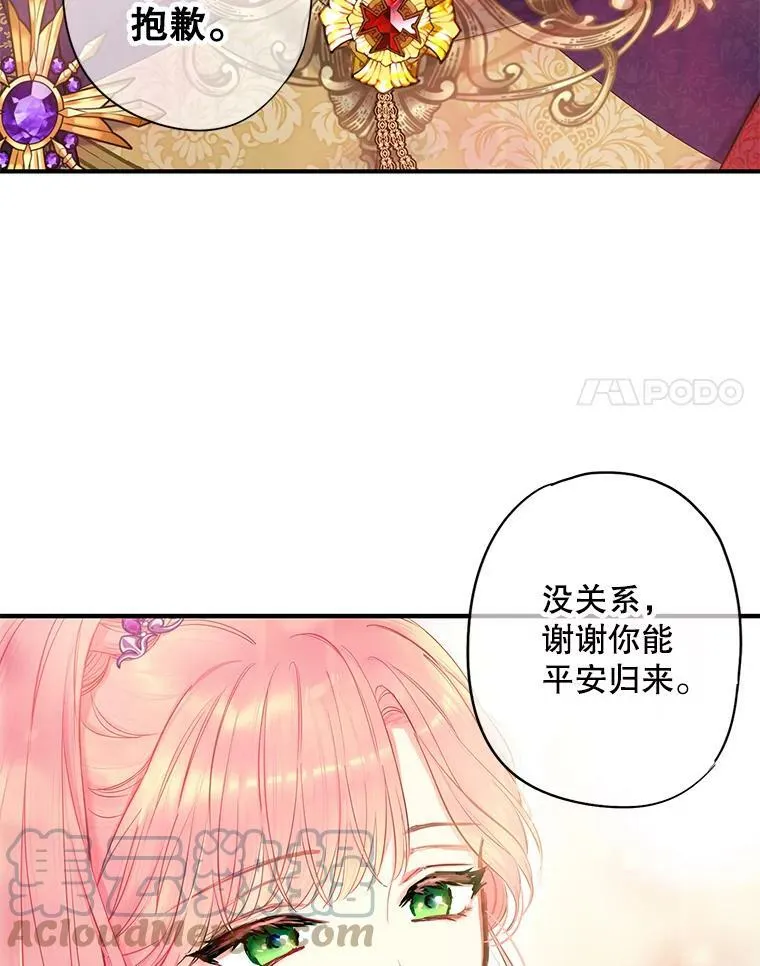 112.携证人归来30