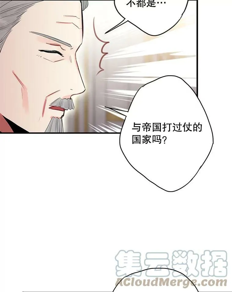 112.携证人归来45