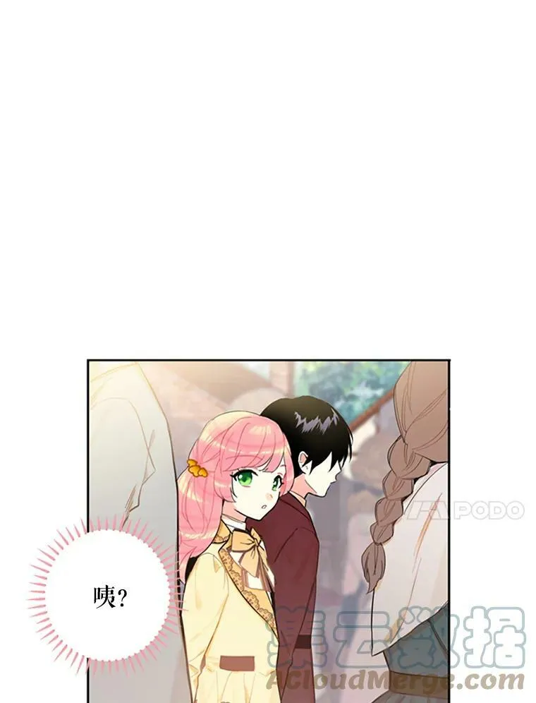 7.出宫36