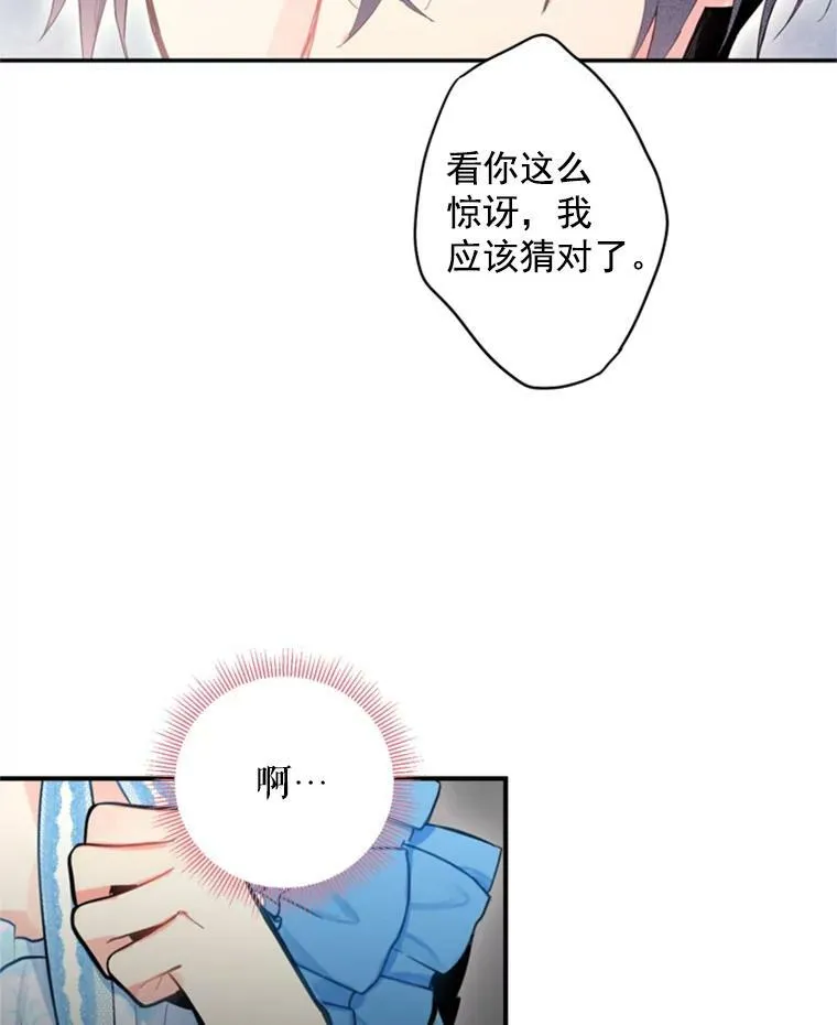 41.别的男人40