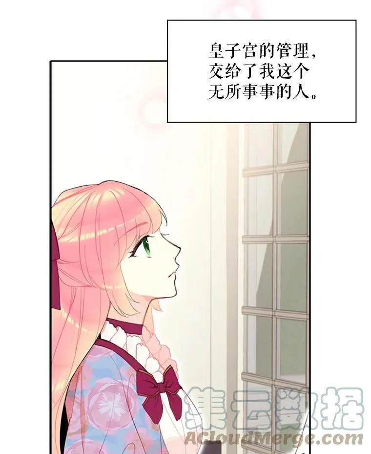 13.间谍9