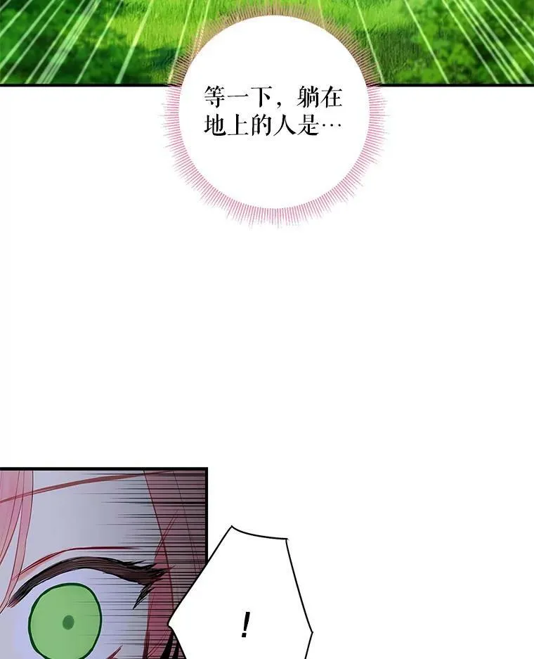 108.毒箭40