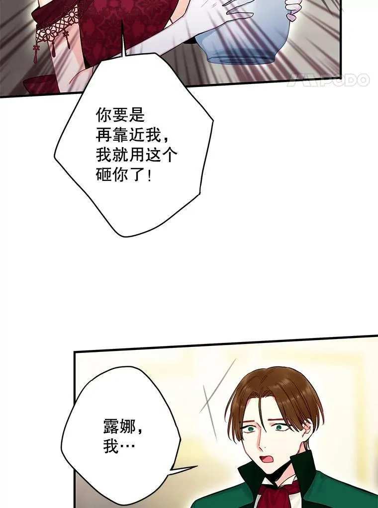 103.阻止53