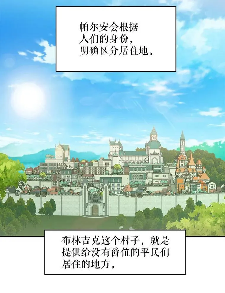 59.布林吉克77