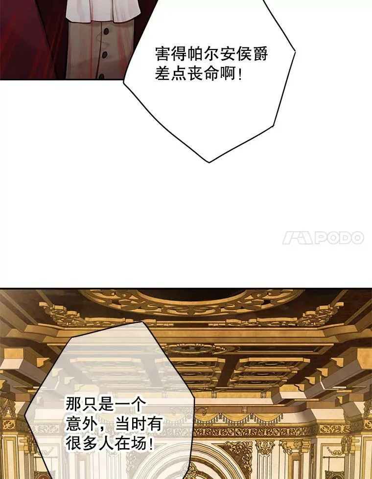 111.交锋44