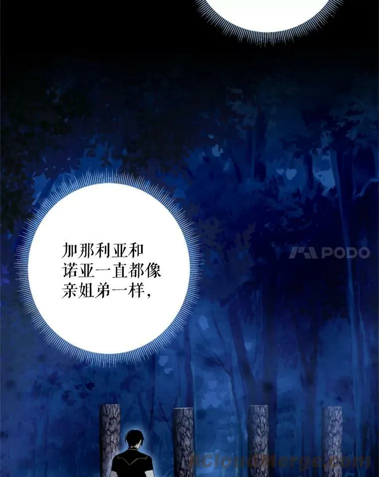 34.误会54