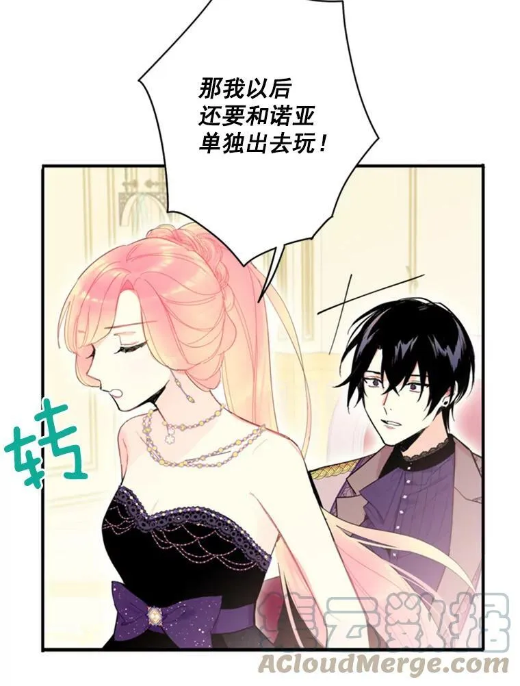 36.独特设计33
