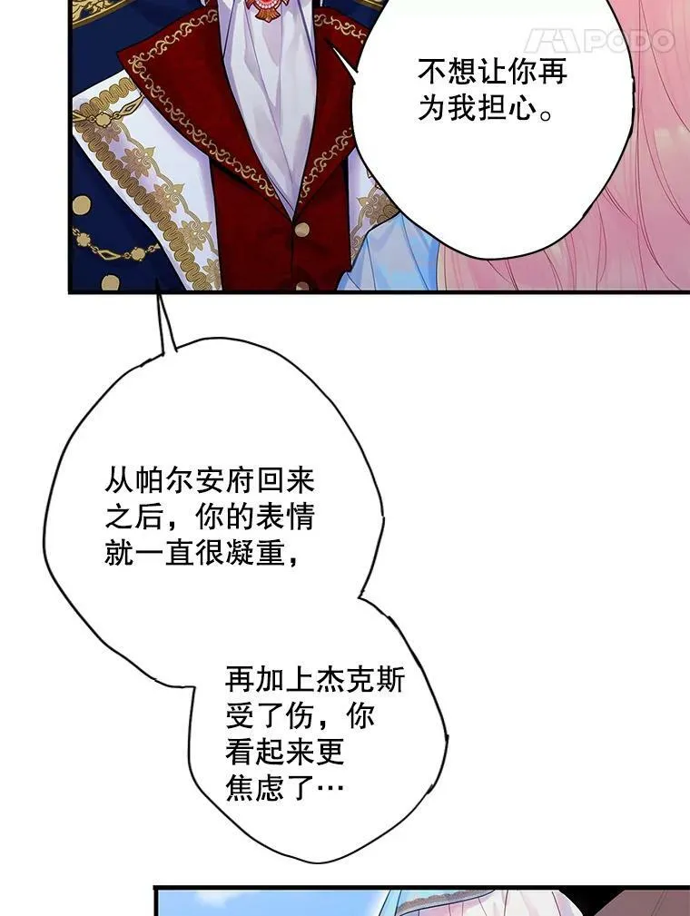 73.出征在即74