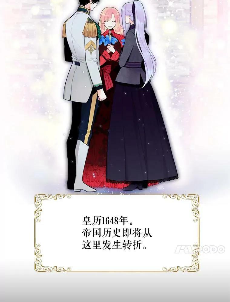 44.密会62