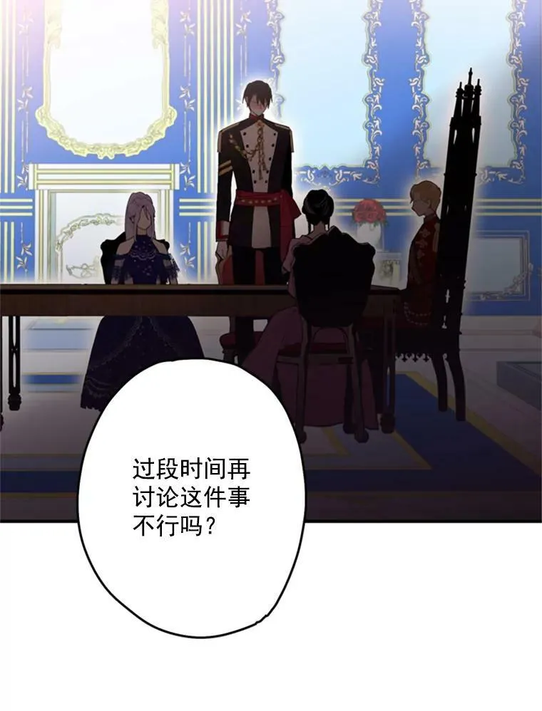 23.共同觐见50