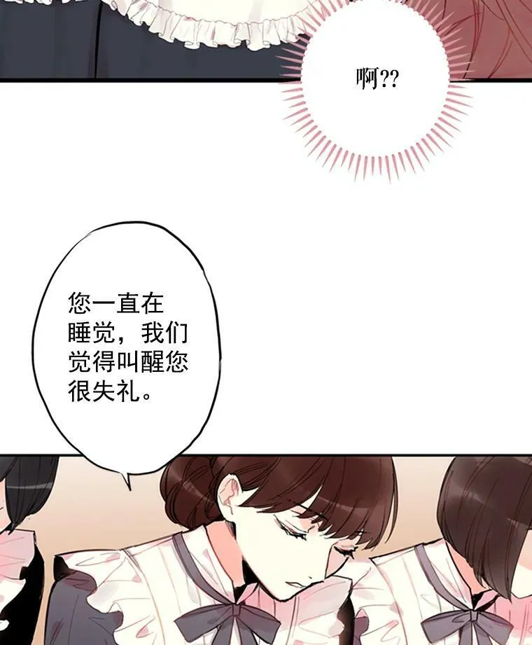 3.威严29