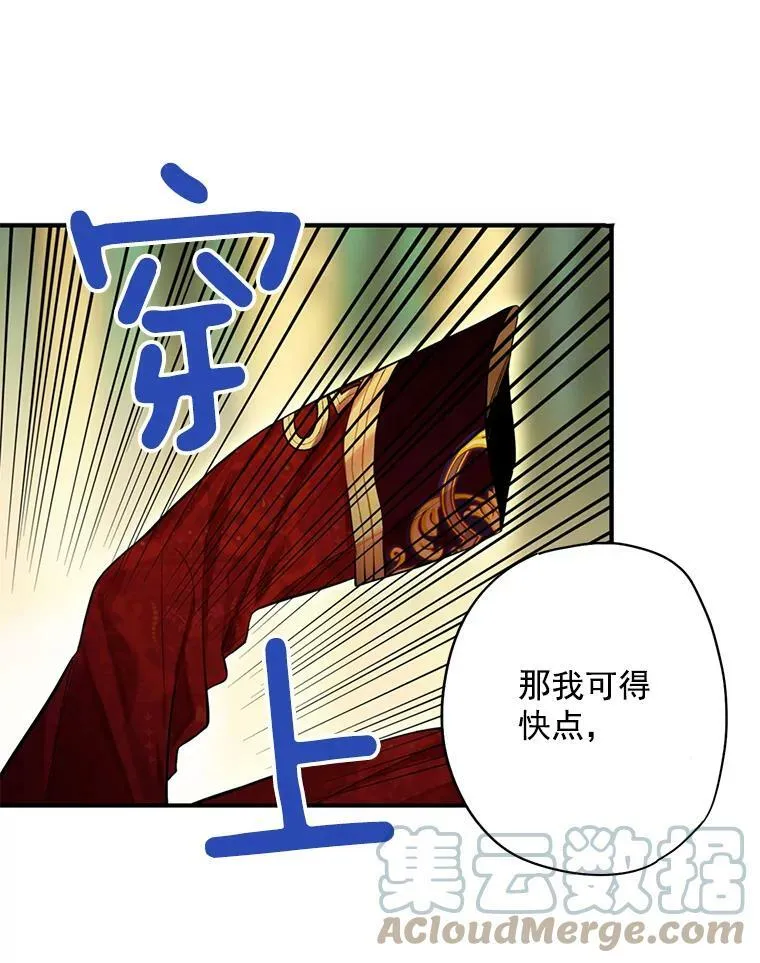 63.奥斯卡的过去87