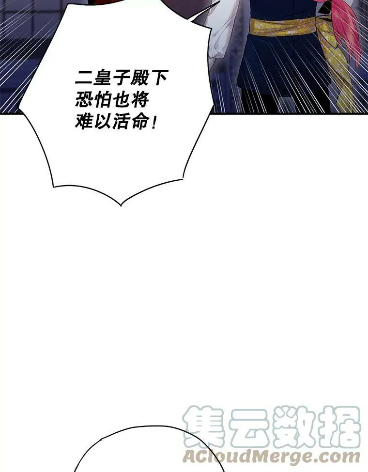 87.躲避78
