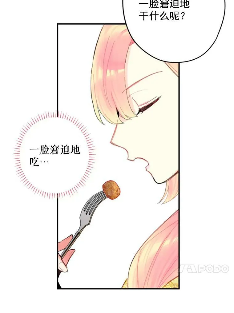 21.舞会83