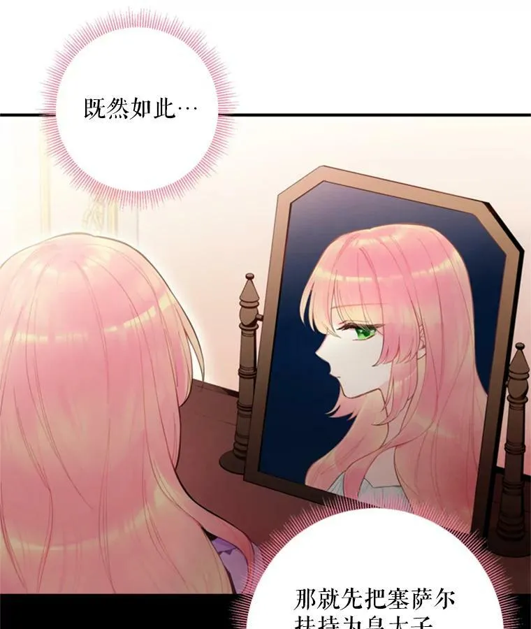 43.奇怪的侍从28