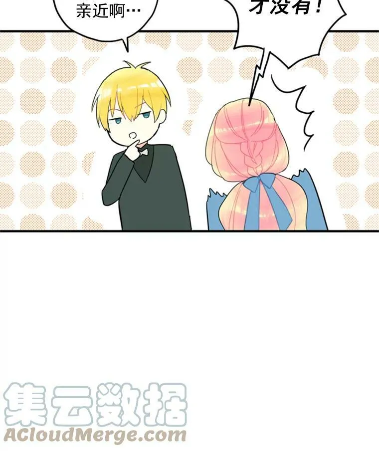 17.好朋友66