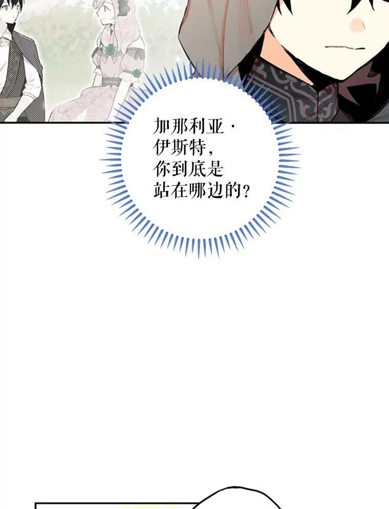 5.监视70
