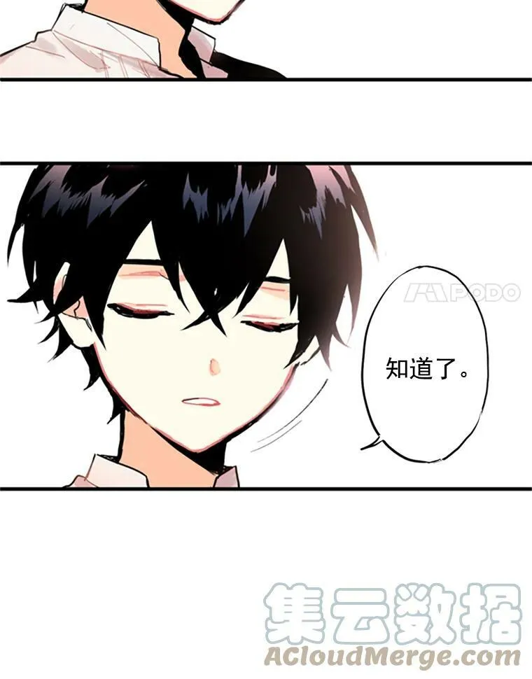 2.生病21