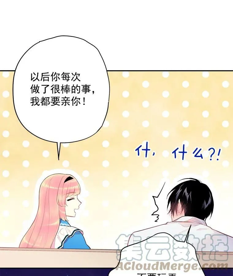 50.结盟12