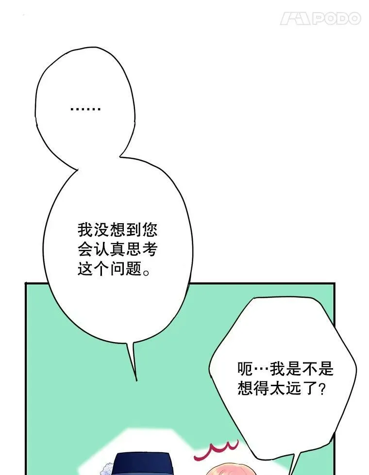 93.改变67