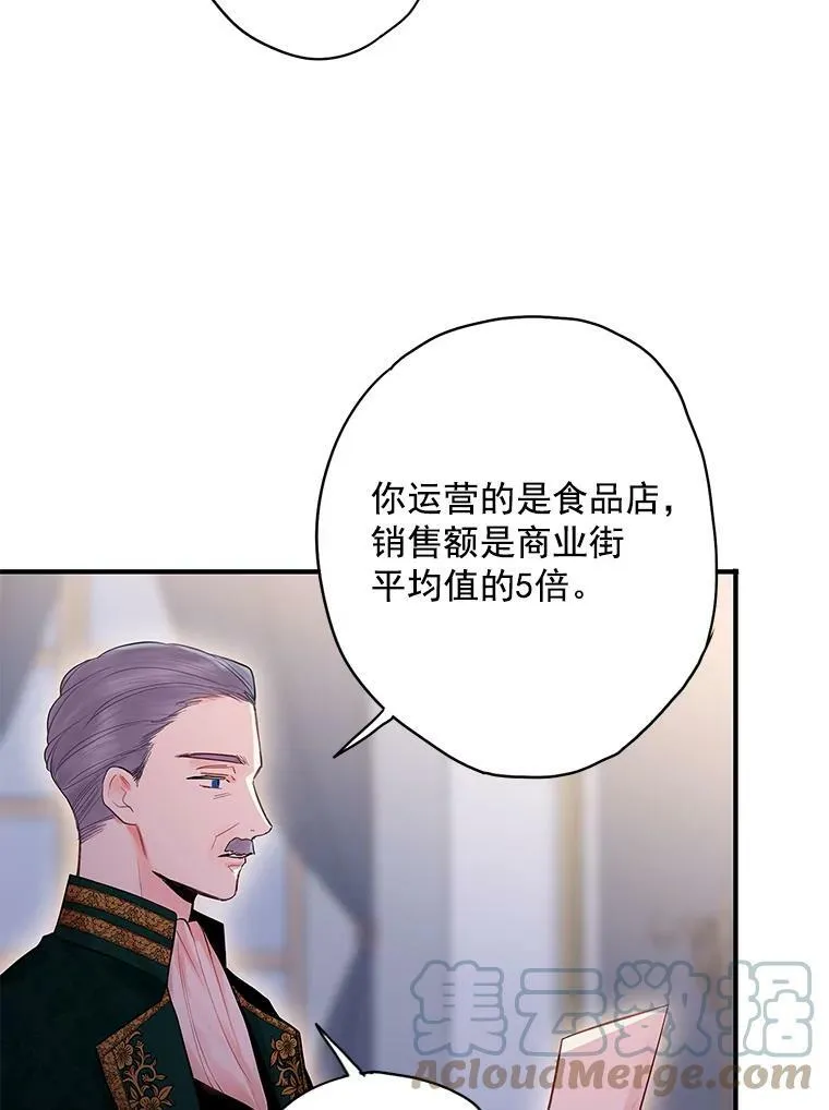 65.格雷西的选择63