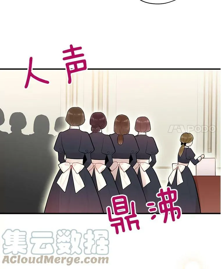 55.人气投票3