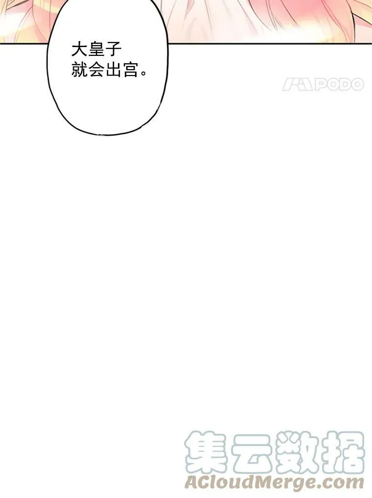 4.问安27