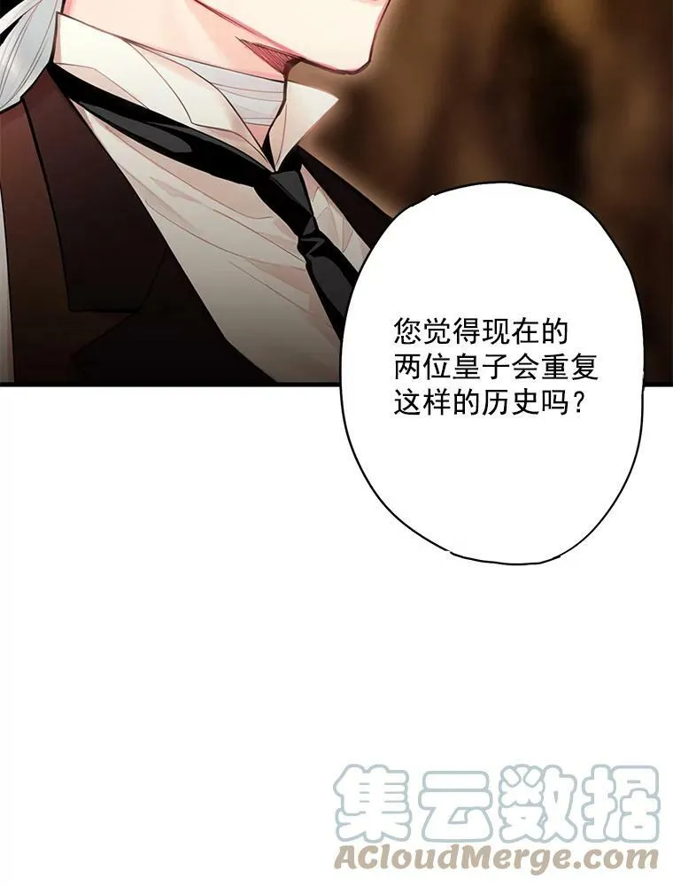 58.可疑的奥斯卡69