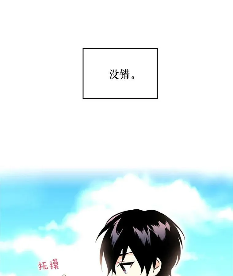 6.同房38