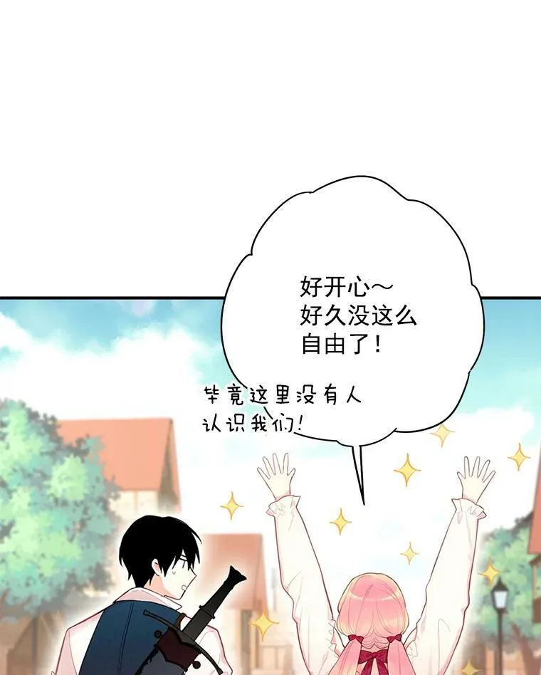 59.布林吉克80