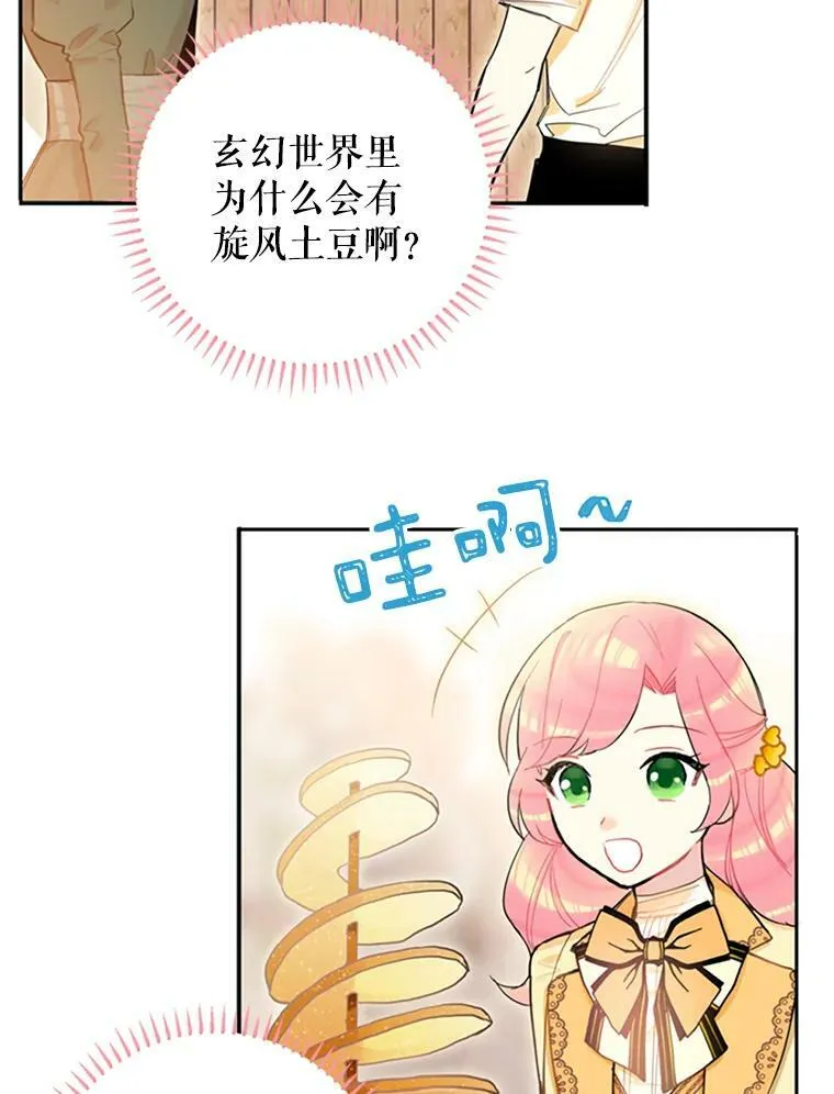 7.出宫38