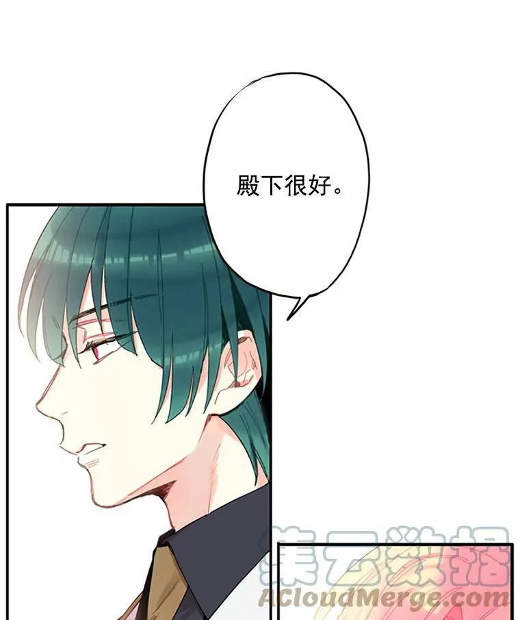 12.回信18