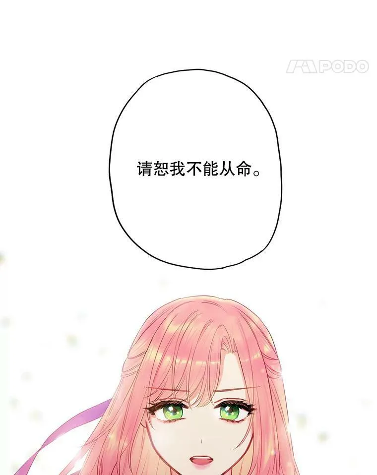 81.被抓10