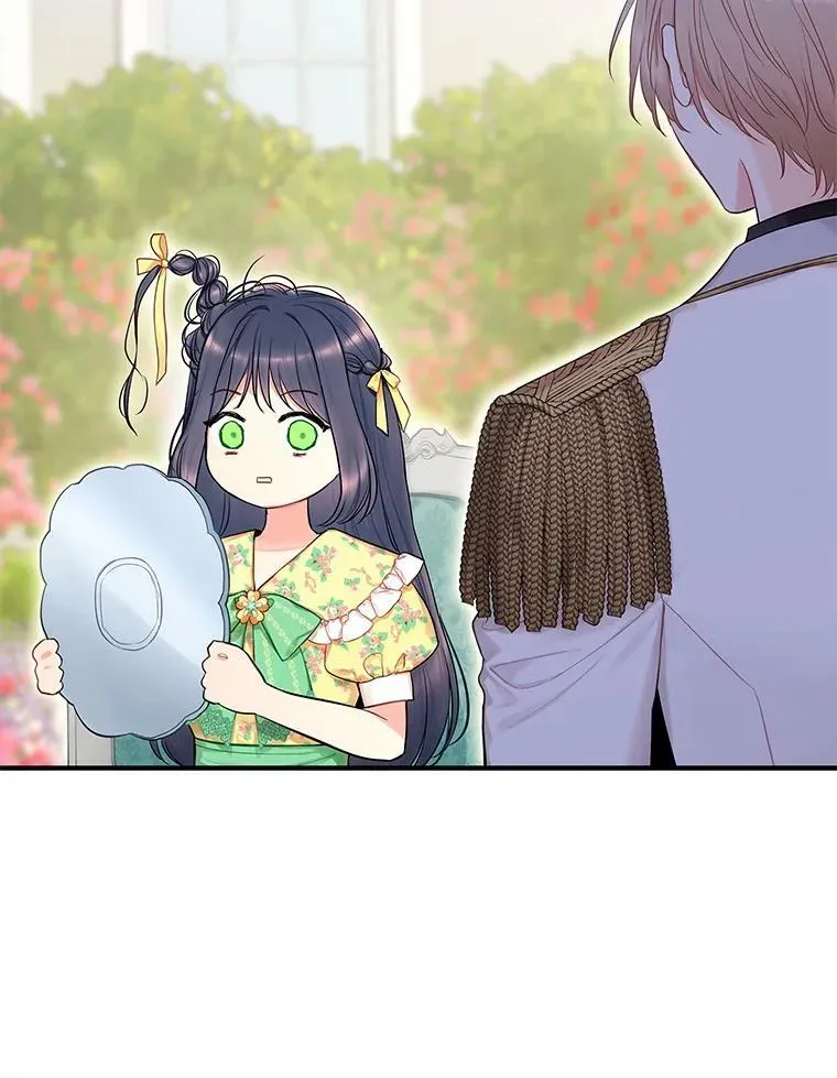 外传3.难亲近的公主31