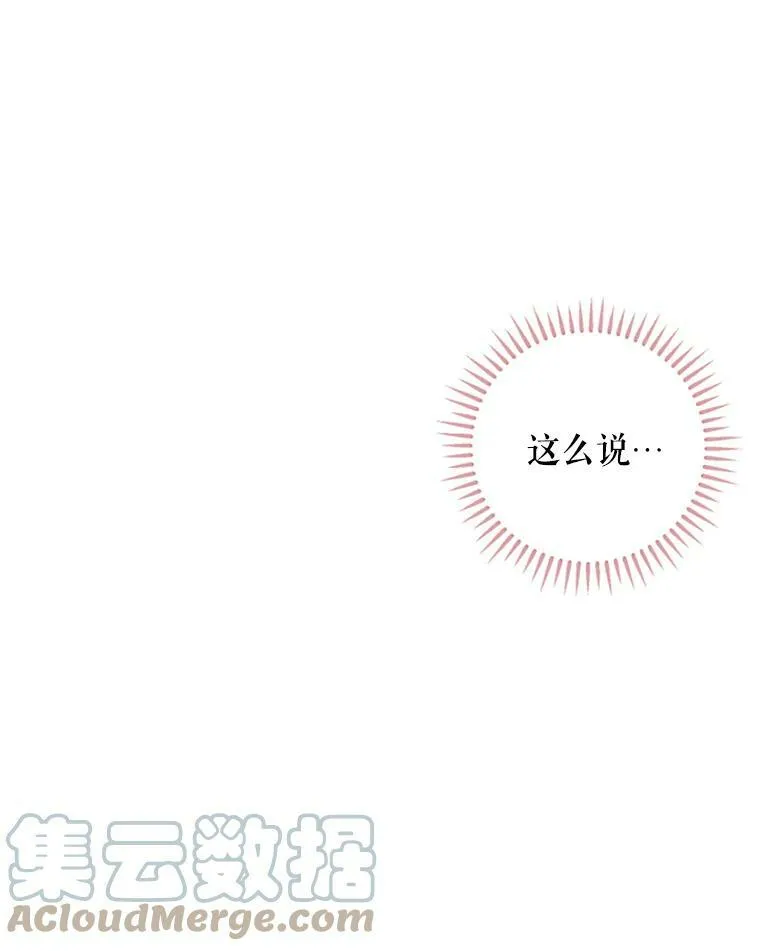 2.生病66
