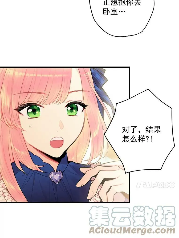53.冰释前嫌57