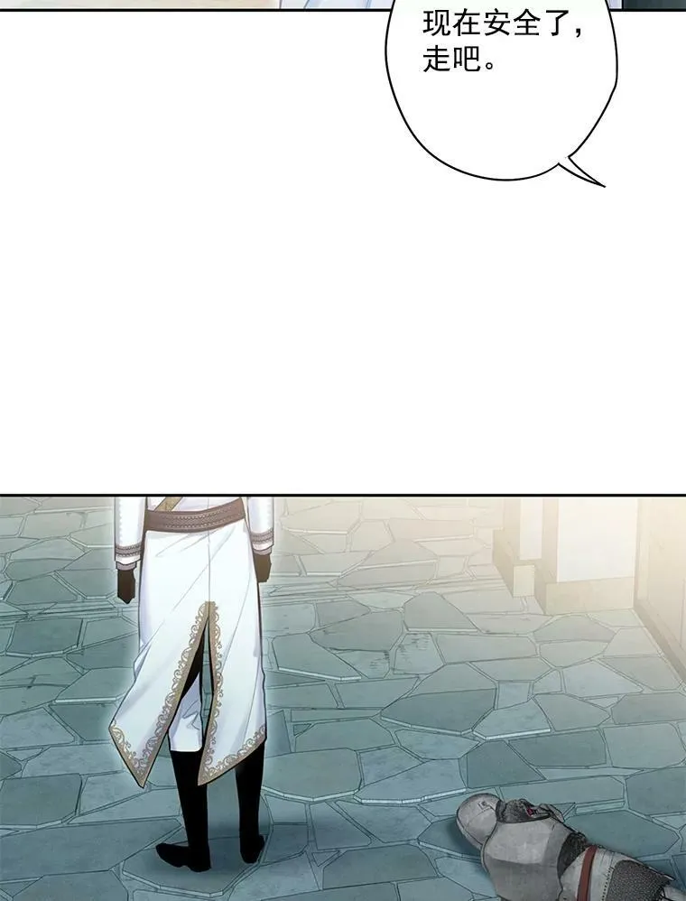 69.秘密通道41