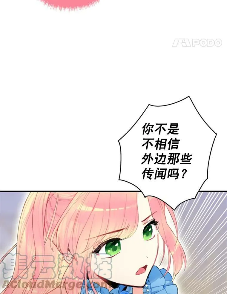 41.别的男人57
