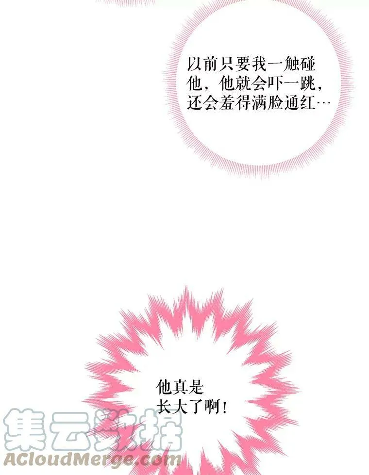 106.欠下巨债69