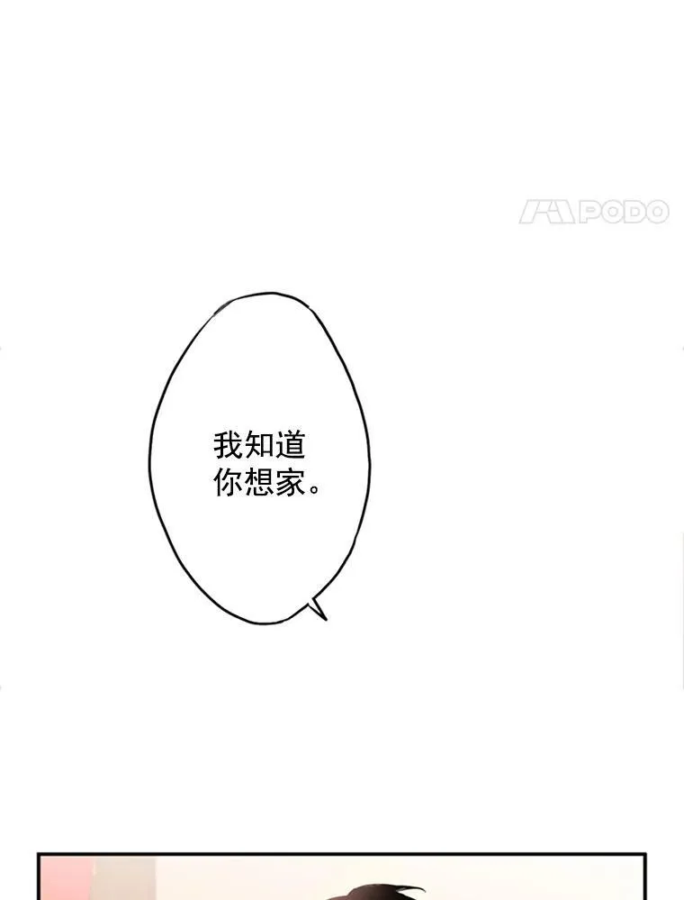 3.威严7