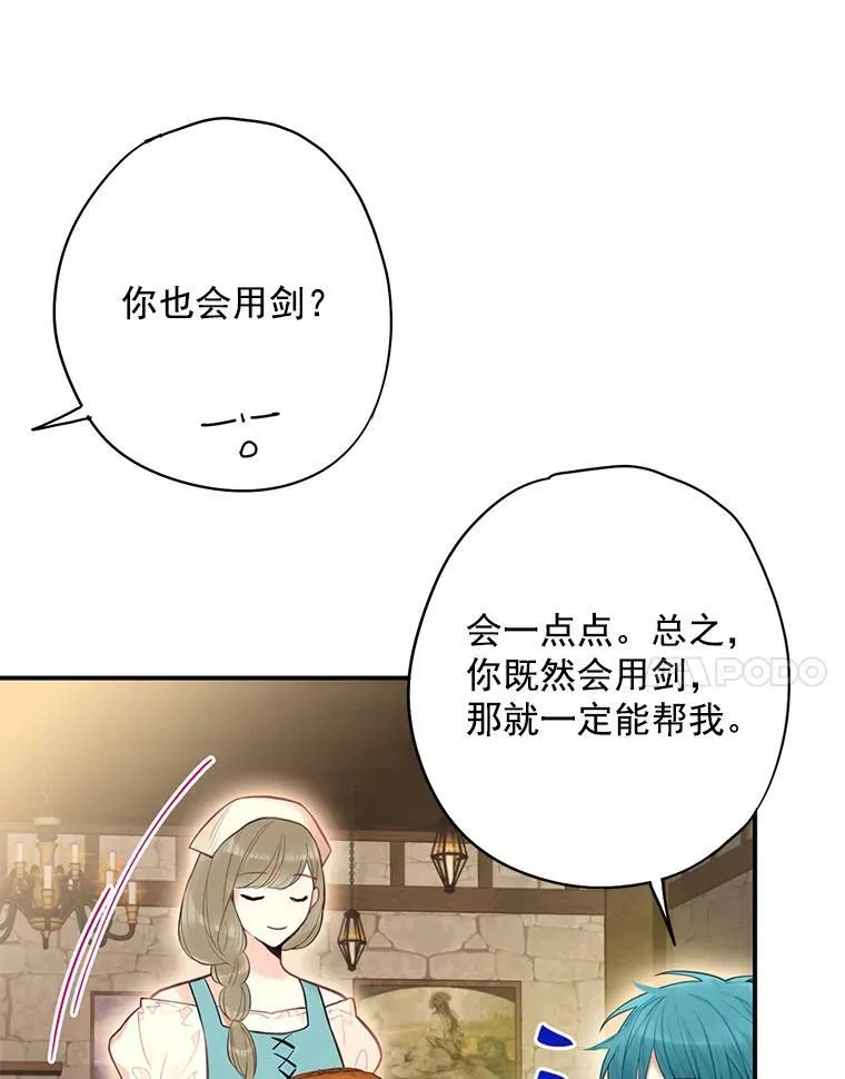 61.斗酒28