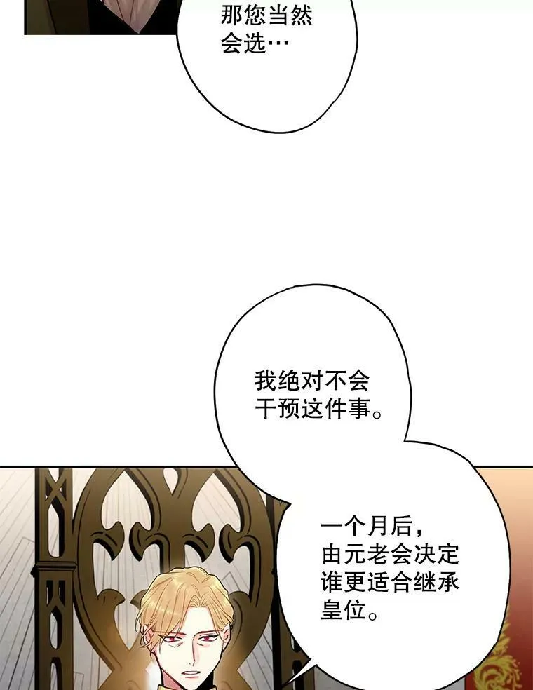 98.重新振作44