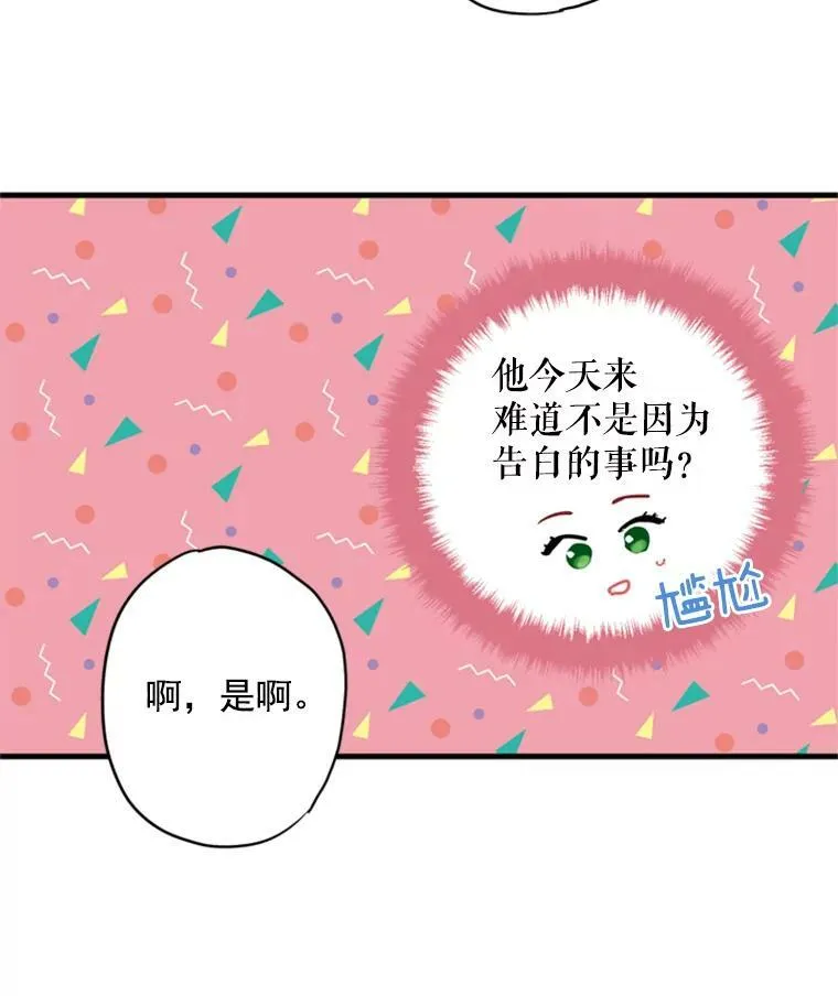41.别的男人37
